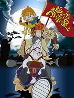 夺宝幸运星第二季