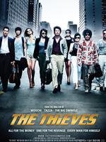 夺宝联盟高清完整版