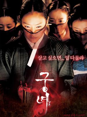 <em>宫女上位手册</em> 书包相关视频 – 乐视网