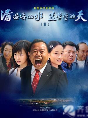 家人 第二部  电视剧 |中国大陆,大陆 |2003年 导演: 英宁 吕小品 马