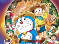 哆啦a梦09剧场版大雄的新宇宙开拓史中文 在线观看 动漫 乐视视频