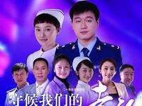 2012内地最高评分军旅电视剧全部正片_乐视2
