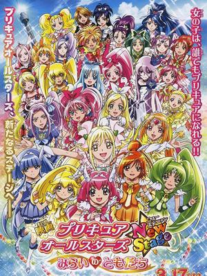 <em>光之美少女</em>1粤语版相关视频 – 乐视网