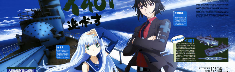 苍蓝钢铁的琶音-+在线观看-+乐视网