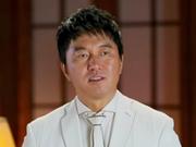 第八期结果宣布