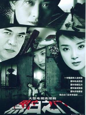 走出天堂的女人_走出天堂的女人电视剧_全集在线观看_剧情介绍_演员表