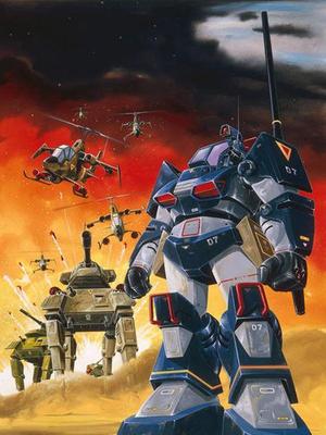 太阳之牙达格拉姆