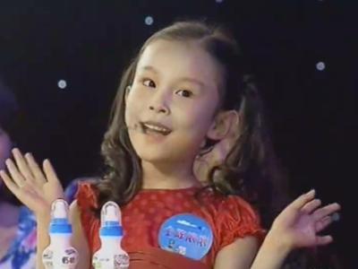 《中国少年派》20140823:萌娃趣解孔夫子名言
