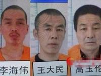 越狱3人组2人已落网