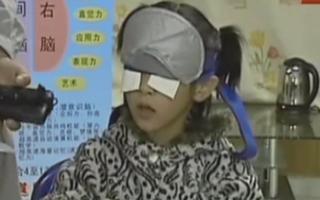 《经典传奇》20141126:十岁小女孩拥有透视能