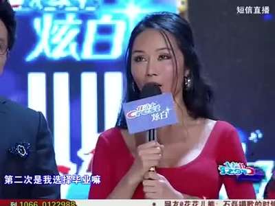 《谁能百里挑一》20121208:可爱MM牵手失败