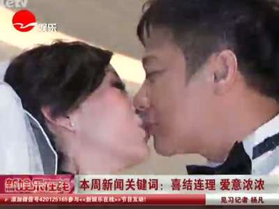 孙红雷曝古天乐有女友图片