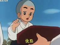 一休哥008