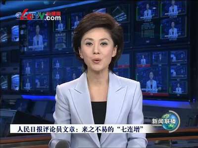 华体会- 华体会体育官方网站- 华体会体育APP下载《海南新闻联播》7月31日完整速览