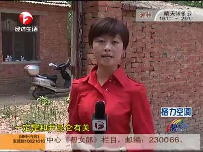 20110513《<em>帮女郎帮你忙</em>》
