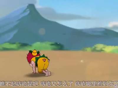 十万个冷笑话5-福禄娃2