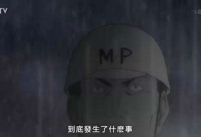 二舍六房的七人 11图片_二舍六房的七人 11图