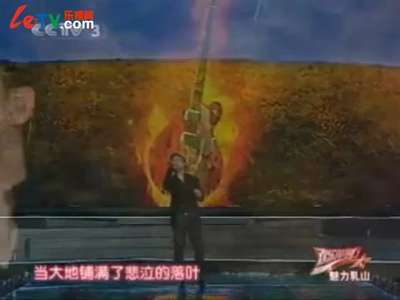 汪峰光明歌曲曲谱