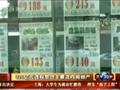 <em>一百条裙子主要内容</em>相关视频 – 乐视网