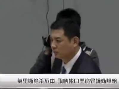 U16亚青赛-中国夺三连冠 赵岩昊25分付豪两双