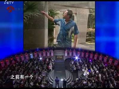 《 非诚勿扰 》 20110703 :浪漫异国恋甜蜜再现-