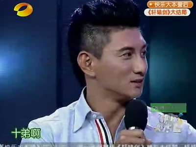 《快乐大本营》20120901:新<em>白发魔女</em>传- 在线