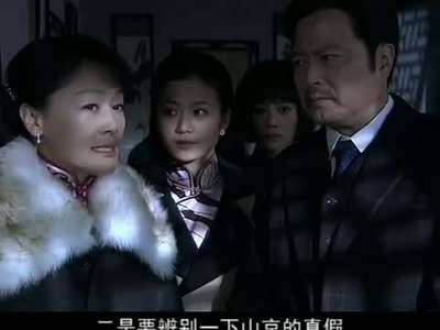血色玫瑰之<em>女子别动队28</em>