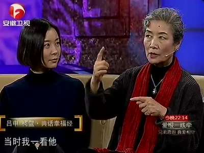 说出你的故事吕中与吴桂苓的恋爱经过