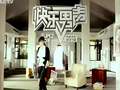 2013《快乐男声》黄绮珊篇预告