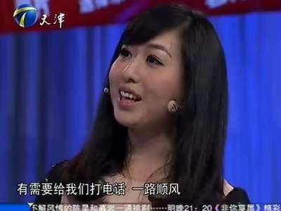 非你莫属》20130504:美女求职引发陈昊与6位美女老