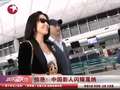 惊艳！  中国影人闪耀戛纳