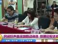 民间好声音深圳启动海选 惊曝冠军送豪宅