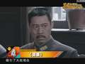 《影视风向榜》20120511：赵柯爆贾乃亮爱装酷