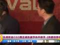 乐视影业CEO携主演张涵予朱丹《我爱的是你爱我》