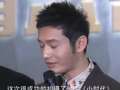 黄晓明携《精忠岳飞》首映 有意翻拍《幻城》