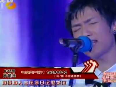 快乐男声 武艺如果云知道 (2)图片_快乐男声 武艺 