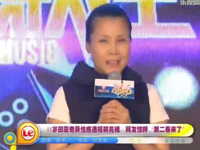 新大话西游2图片