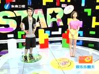 汪东城<em>男扮女装</em>_汪东城_汪东城曾沛慈结婚照