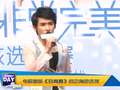 《小时代》还要再拍三部