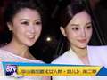 李小璐加盟《女人帮·妞儿》第二季