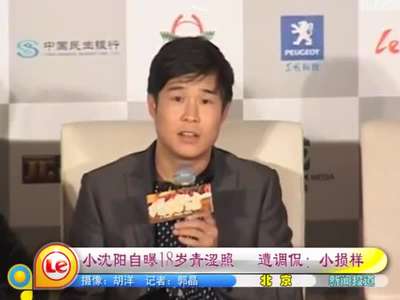 林俊杰演唱会大胆示爱hebe图片