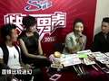 快乐男声评委吐槽大会-想唱就唱0715
