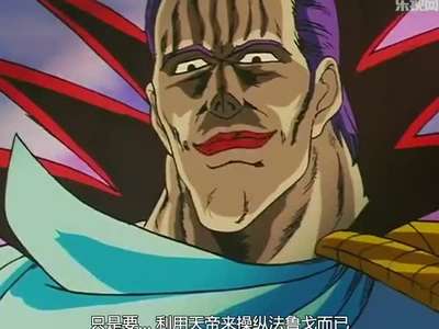 北斗神拳121