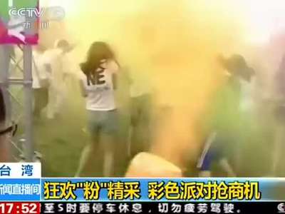 英国女主播直播中脱<em>胸衣</em>露乳出镜_<em>百度</em>影视