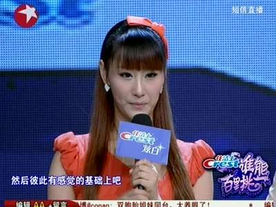 《<em>谁能百里挑一</em>》20120825:<em>双胞胎姐妹</em>寻爱之