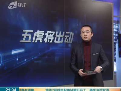 《九点半》20131211:<em>劝妹</em>吃青菜网上征谎言 熊