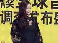 华鼎奖音乐盛典红毯全程
