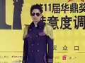 华鼎奖音乐盛典红毯-吴建豪帅气亮相引全场尖叫