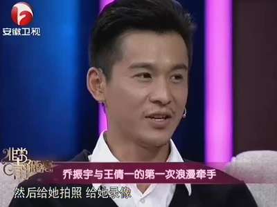 《 非常 静距离》20110507:双面佳人-- 秋瓷炫 _百