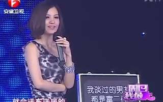 《周日我最大》20110619:缘来就是你 陈琛 袁雅雯牵手成功